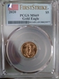 2020 $5 Gold Eagle First Strike MS69