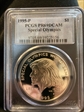 1995-P $1 Special Olympics PR69DCAM