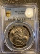 1918 50C Lincoln-Illinois MS62