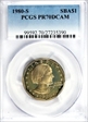 1980-S SBA$1 PR70DCAM