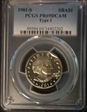 1981-S SBA$1 Type 1 PR69DCAM