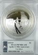 2019-P $1 Apollo 11 50th Anniversary 5 oz Silver Fred Haise AMF PR70DCAM
