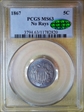 1867 5C No Rays MS63