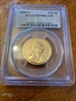 2002-S SAC$1 PR70DCAM