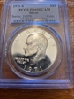 1971-S $1 Silver PR69DCAM