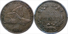 1858 1C Small Letters AU55