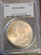1882 $1 MS63