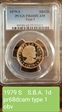 1979-S SBA$1 Type 1 PR68DCAM
