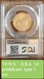 1979-S SBA$1 Type 1 PR68DCAM