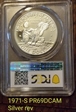 1971-S $1 Silver PR69DCAM