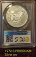 1972-S $1 Silver PR69DCAM
