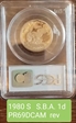 1980-S SBA$1 PR69DCAM