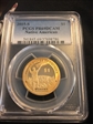 2015-S $1 Native American PR69DCAM