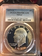 1971-S $1 Silver PR69DCAM