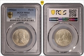 1954(m) Florin Royal Visit KM-55  Ag MS64