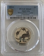 2014 $1 Mob of Roos CuNi  Colorized MS69