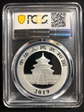 2019 10 Yn Panda Silver MS70