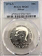 1976-S 50C Silver MS65