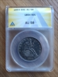1854 50c Seated Liberty Au58