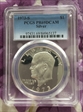 1973-S $1 Silver PR69DCAM