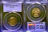 1999-W $5 Washington PR69DCAM