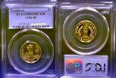 1996-W $5 Cauldron PR69DCAM