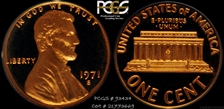 1971-S 1C PR68DCAM