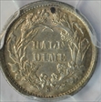 1872-S H10C Mintmark Below Bow AU55