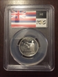 2008-S 25C Hawaii Silver PR69DCAM