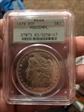 1878 8TF $1 MS63DMPL