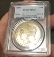 1880 $1 MS65