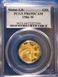 1986-W $5 Statue Of Liberty PR69DCAM