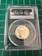 1976-S 25C Silver PR69DCAM
