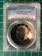 1976-S $1 Clad Type 2 PR69DCAM