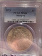 1921 $1 Morgan MS64