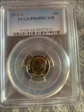 1971-S 10C PR68DCAM