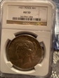 1921 $1 peace dollar AU53