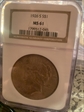 1926-S $1 peace dollar MS61