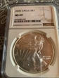 2005 $1 silver eagle MS69