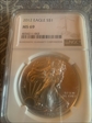 2012 $1 silver eagle MS69
