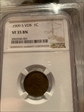 1909-SVDB 1c lincoln cent VF35 BN