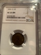 1931-S 1c lincoln cent VF25 BN
