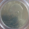 1976 $1 Type 2 MS65