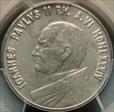 1984-R 50 Lire Year of Peace MS66