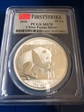 2016 10 Yn Panda Silver First Strike MS70