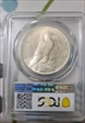 1925 $1 MS64