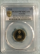 2016 $2 50 Yrs Decimal Currency PR70DCAM