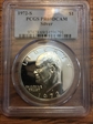 1972-S $1 Silver PR69DCAM