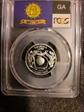 1999-S 25C Georgia Silver PR70DCAM