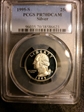 1995-S 25C Silver PR70DCAM